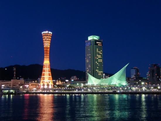Kobe Harborland